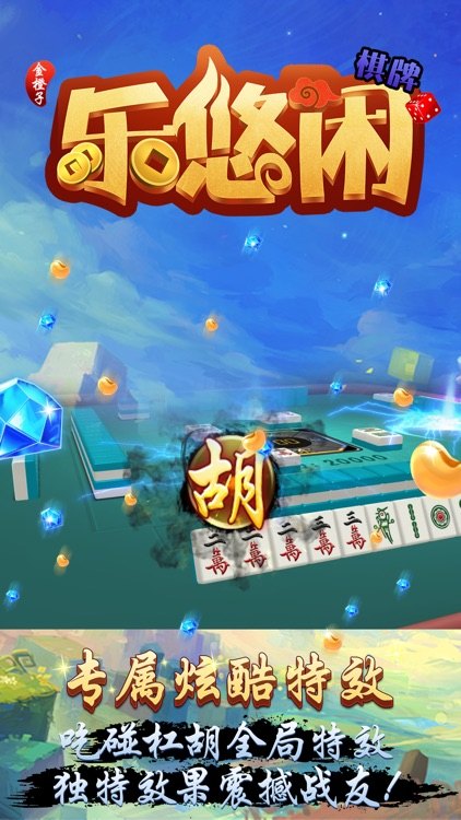 信用服务平台｜征信评估、风控咨询与数据合规解决方案效果图